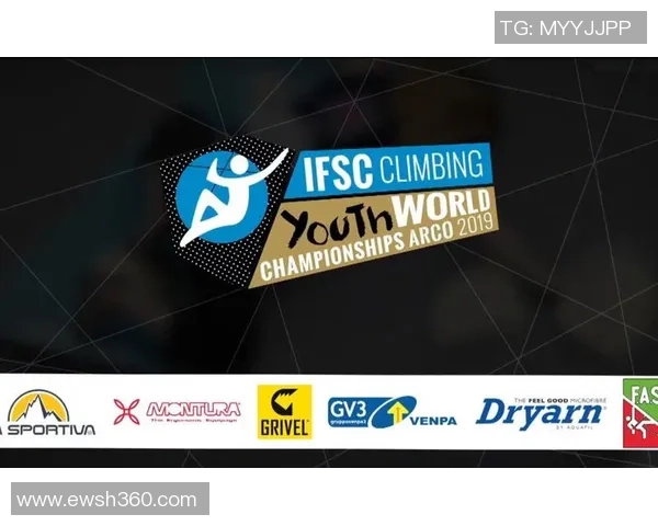 国际攀岩联合会更名为国际攀岩联合会